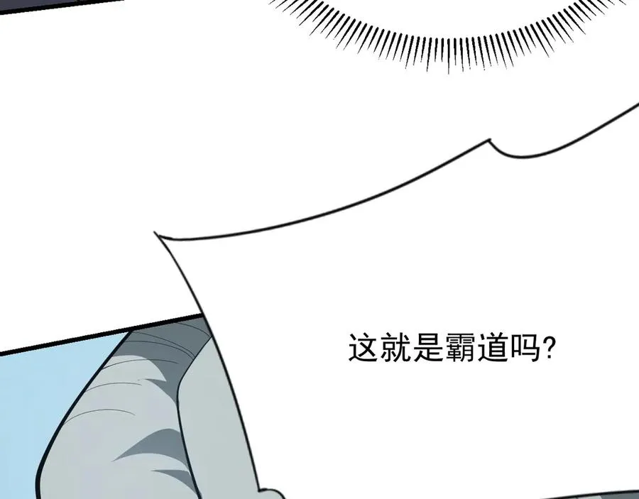 第95话 大杀西方66