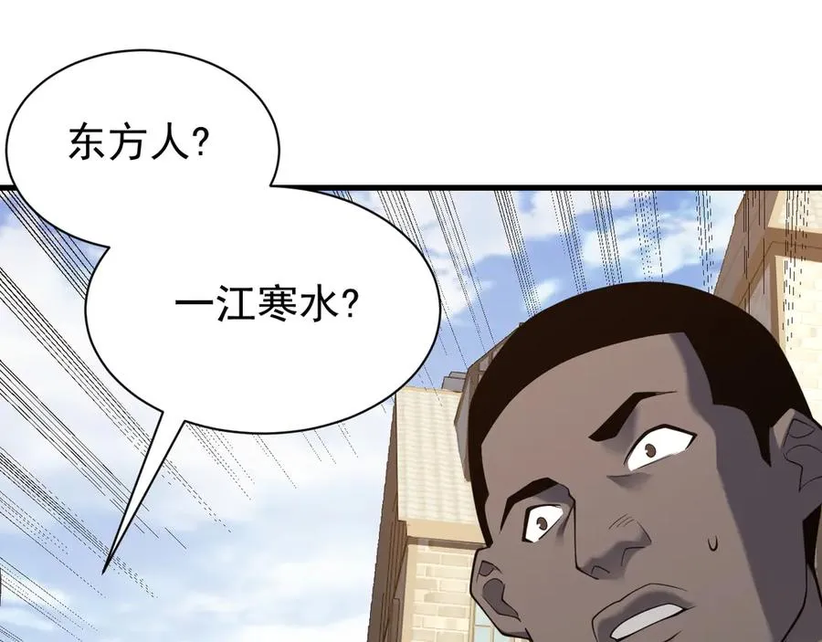 第94话 初到美瑞区17