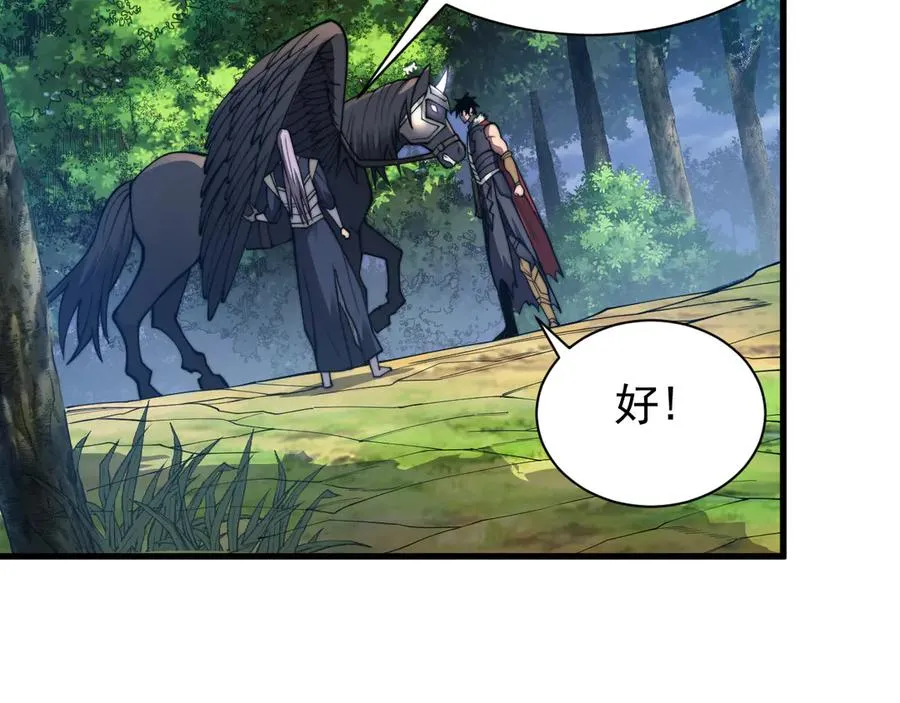 第93话 人狗相争73