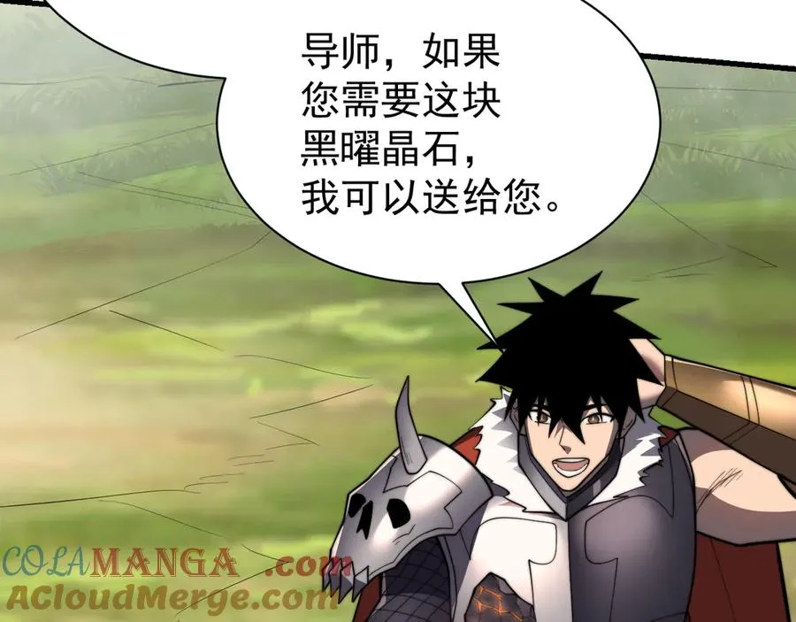 第93话 人狗相争56