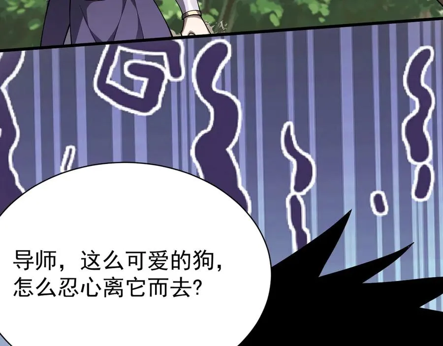 第92话 跨越国界134