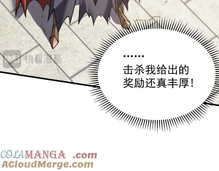 第93话 人狗相争128