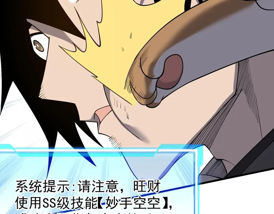 第92话 跨越国界114