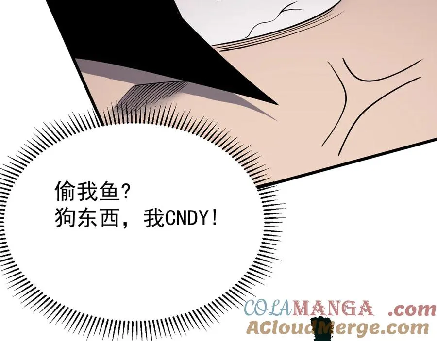 第92话 跨越国界116