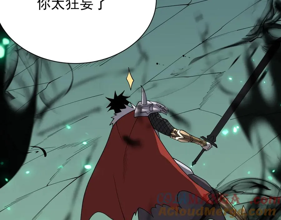 第95话 大杀西方132