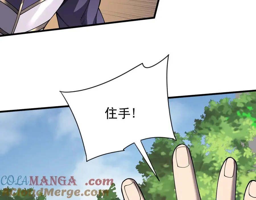 第92话 跨越国界132