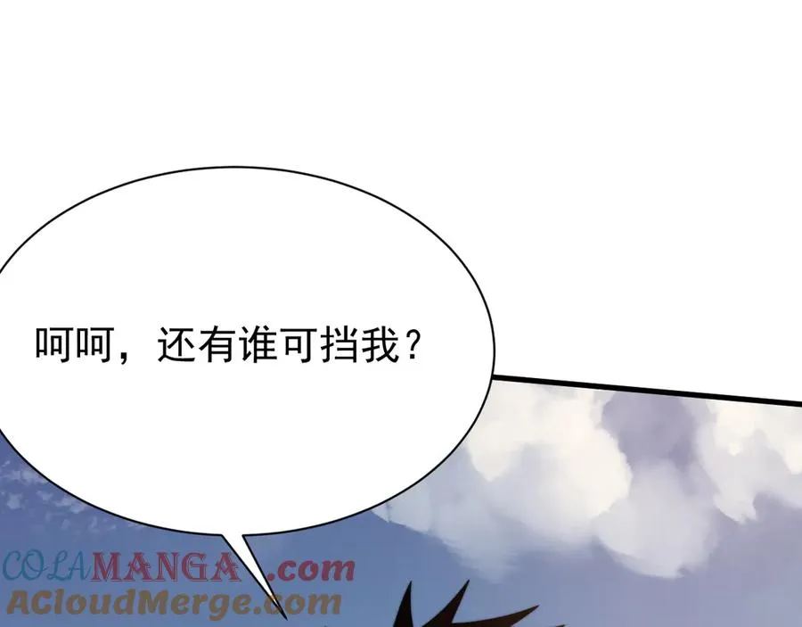 第96话 引出BOSS88