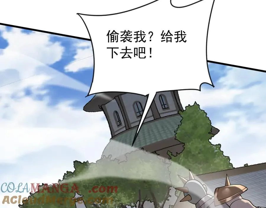 第94话 初到美瑞区132