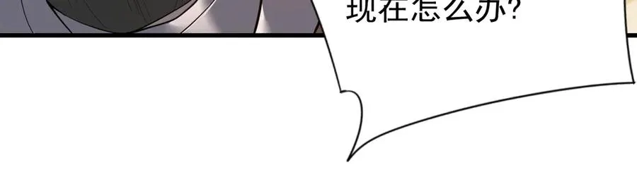 第94话 初到美瑞区110