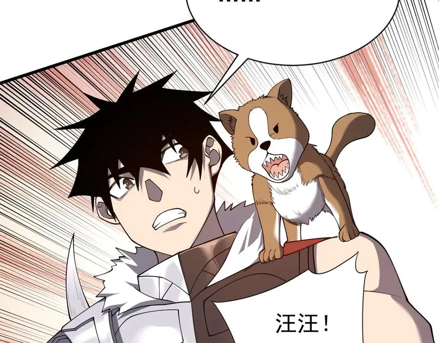 第92话 跨越国界99