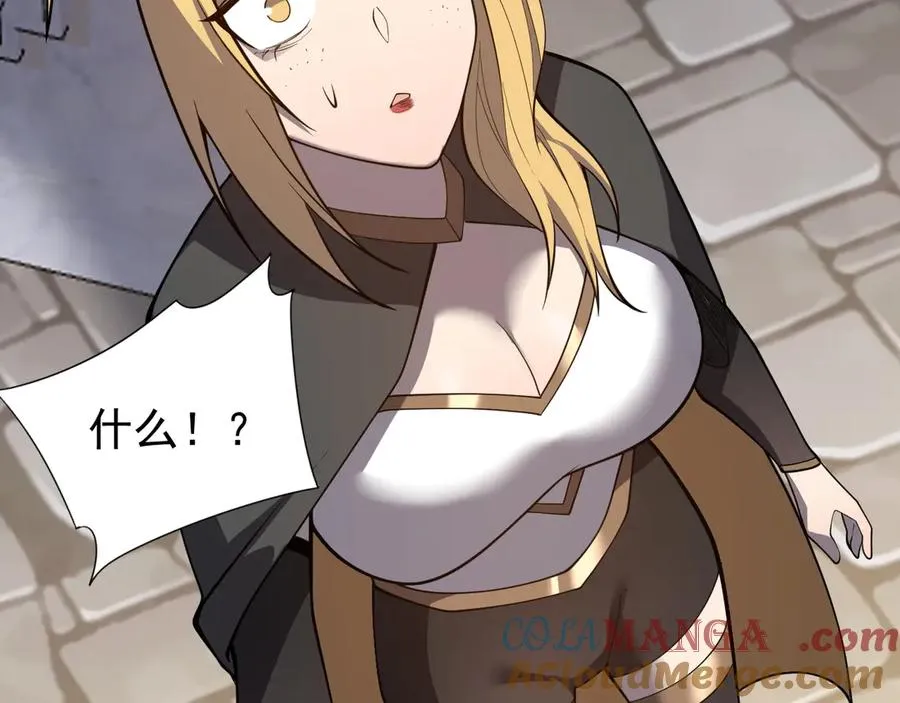 第94话 初到美瑞区108