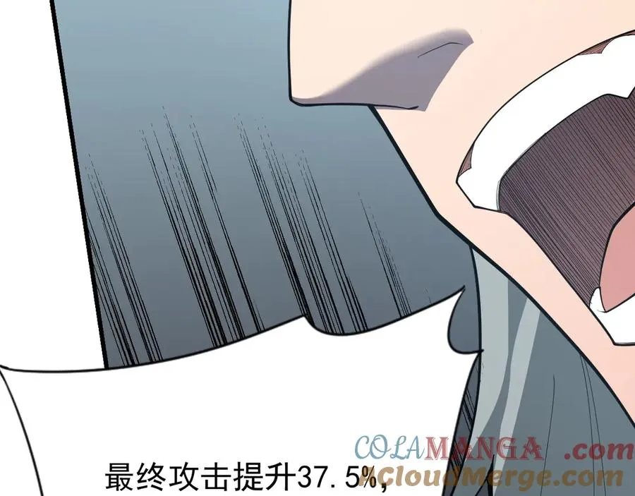 第95话 大杀西方68