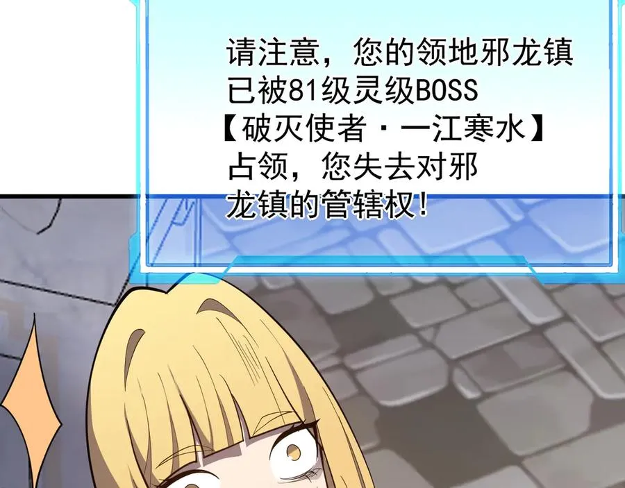 第94话 初到美瑞区107