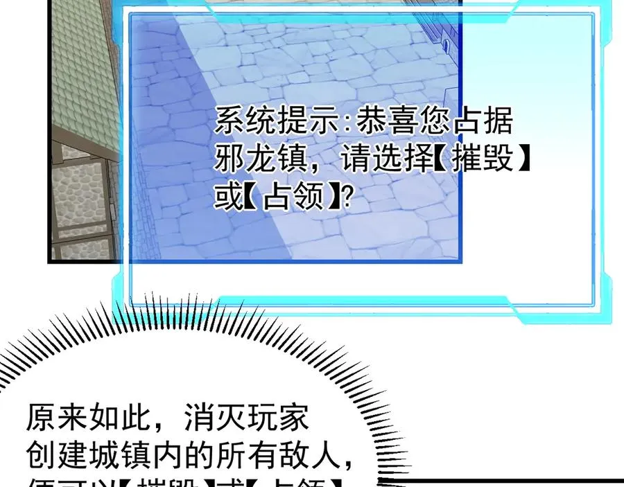 第94话 初到美瑞区99