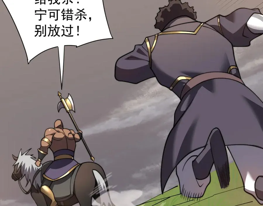 第96话 引出BOSS137