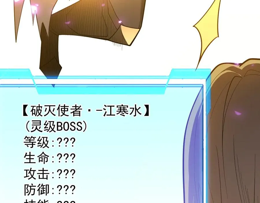 第94话 初到美瑞区77