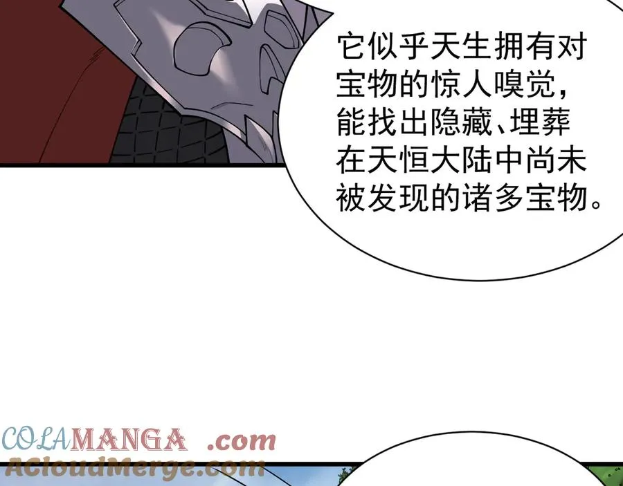 第92话 跨越国界80