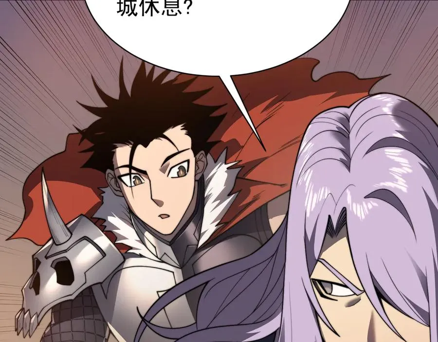 第93话 人狗相争93