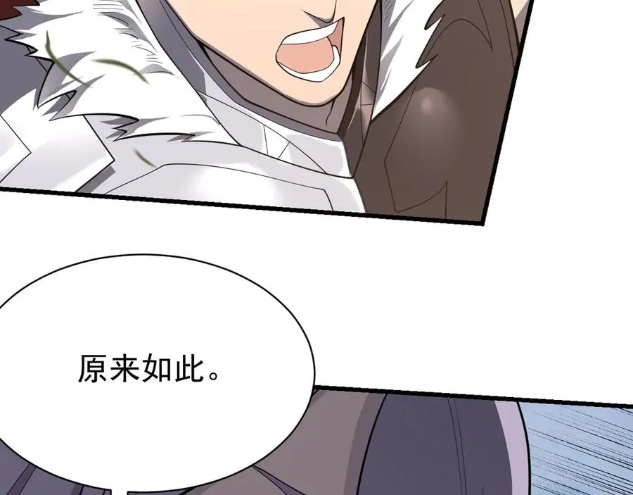 第92话 跨越国界63