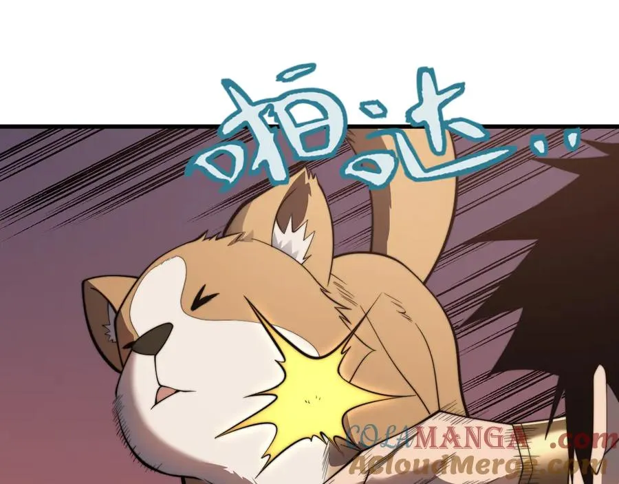 第93话 人狗相争16
