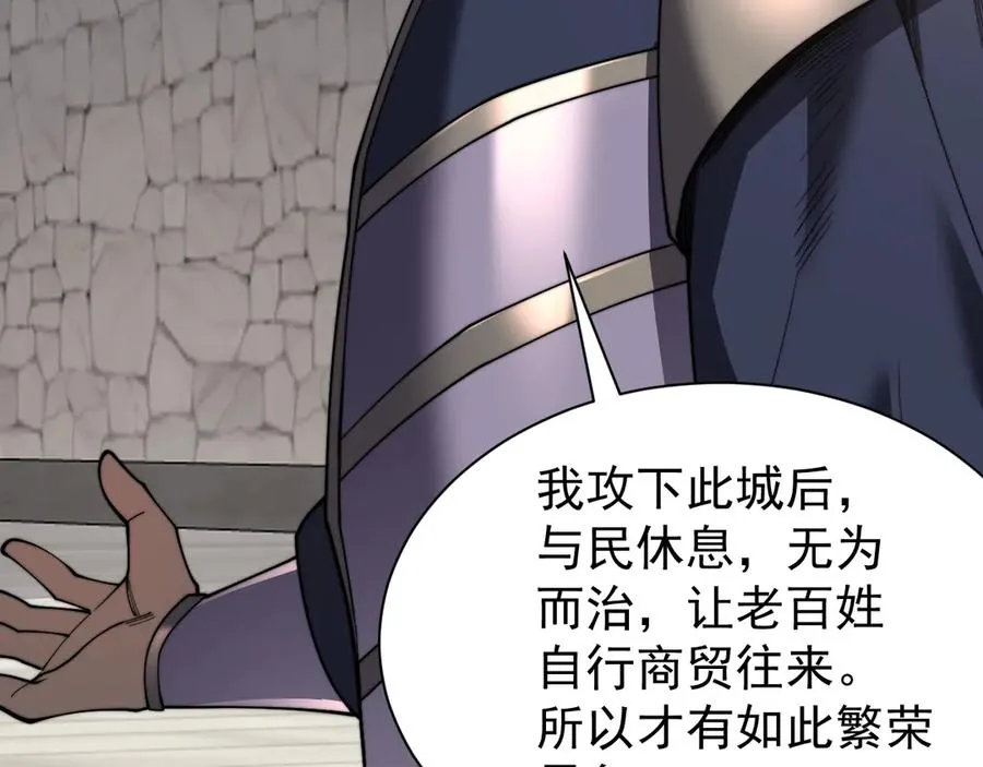 第93话 人狗相争110