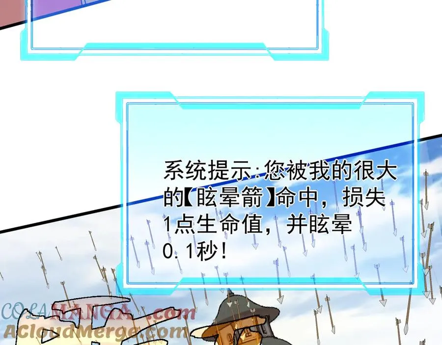 第95话 大杀西方120