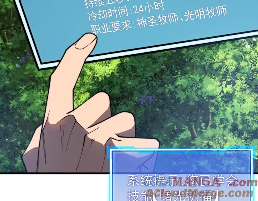 第93话 人狗相争88