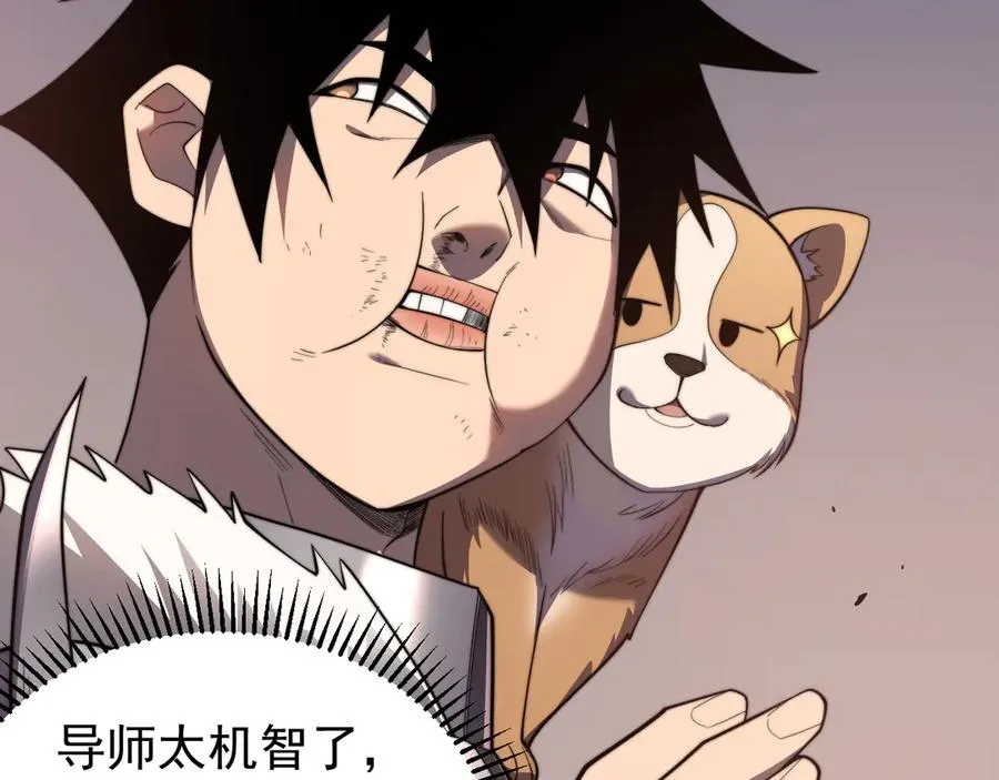 第93话 人狗相争10