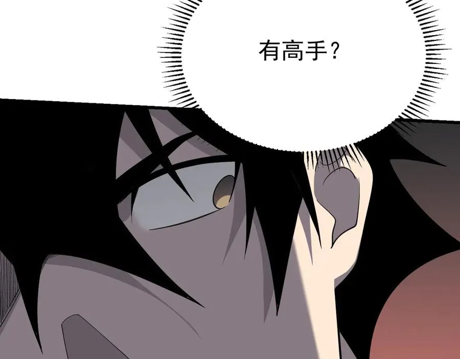 第95话 大杀西方51