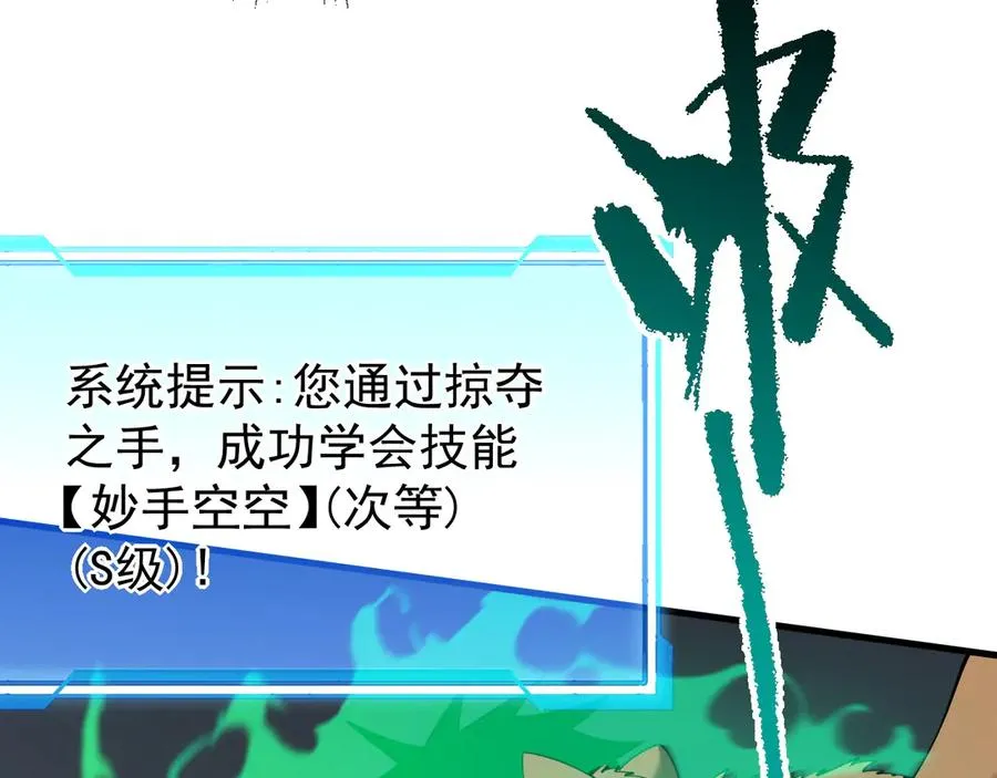第92话 跨越国界117