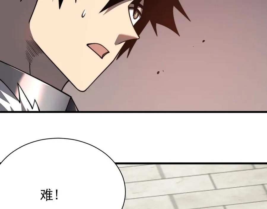 第93话 人狗相争113