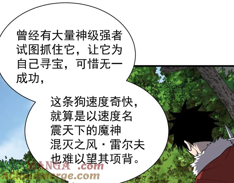 第92话 跨越国界84