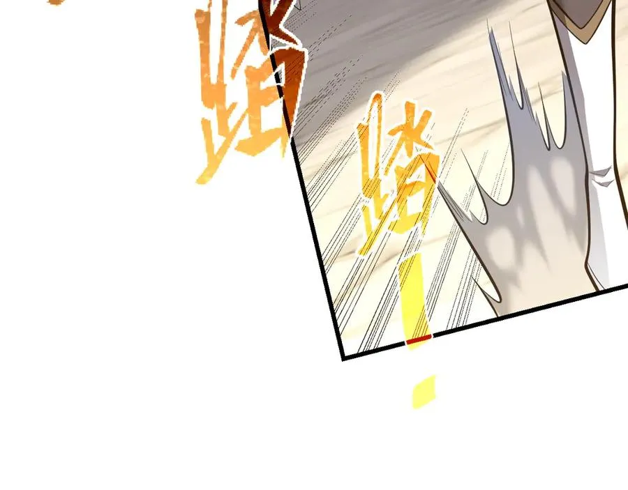第94话 初到美瑞区42