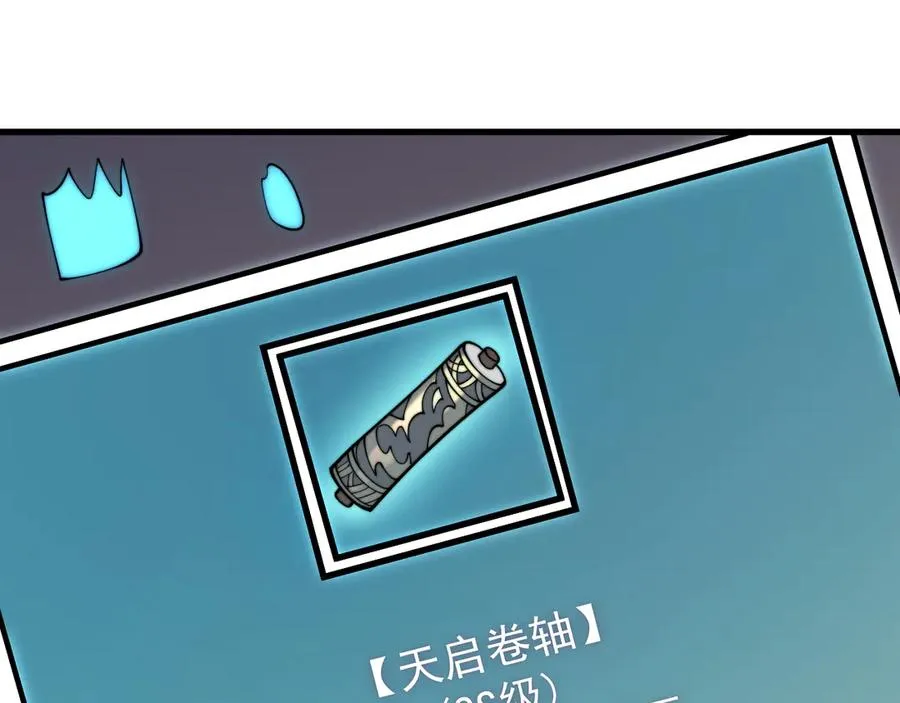 第93话 人狗相争79