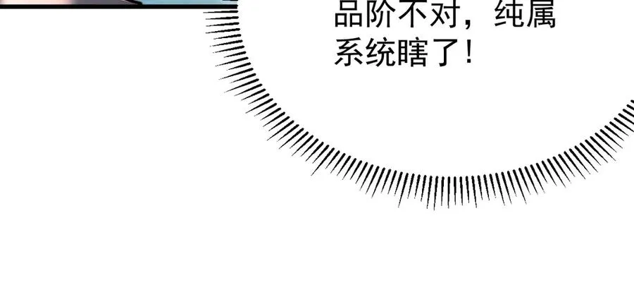 第93话 人狗相争83