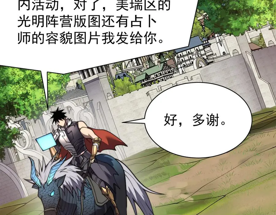 第93话 人狗相争134