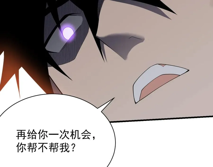 第94话 初到美瑞区91