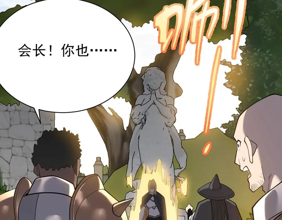 第94话 初到美瑞区103