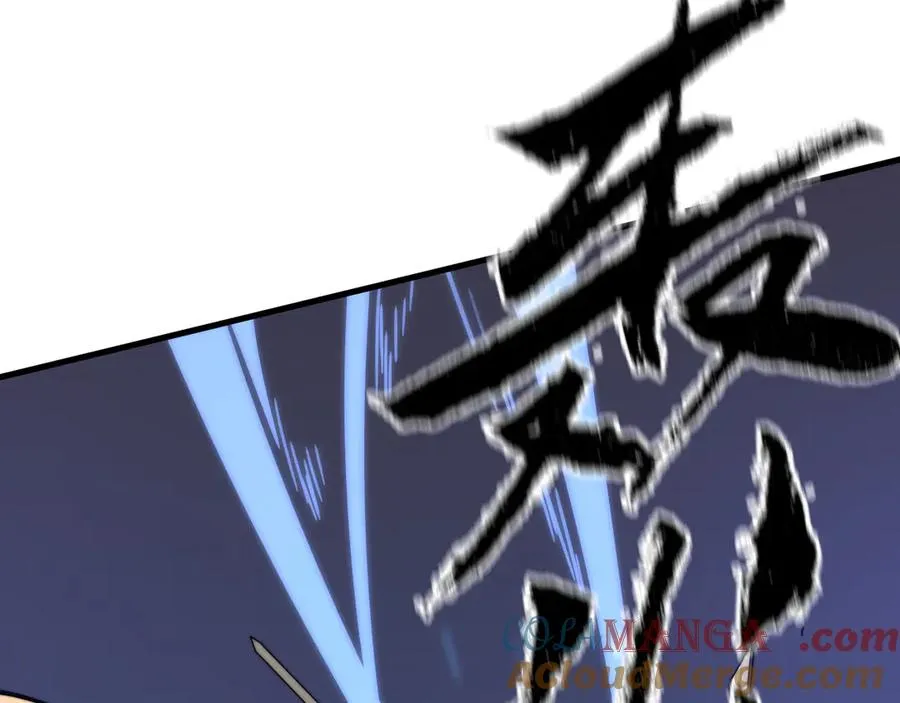 第96话 引出BOSS108