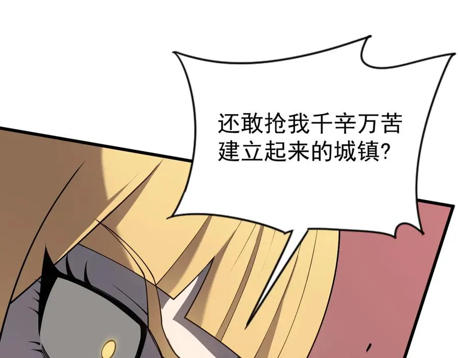 第94话 初到美瑞区111