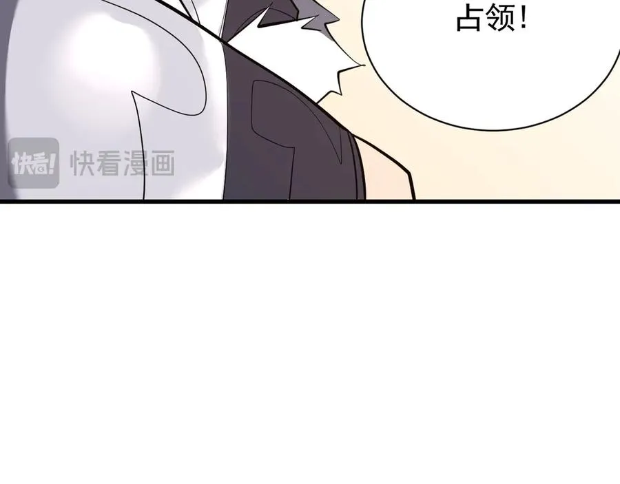 第94话 初到美瑞区101