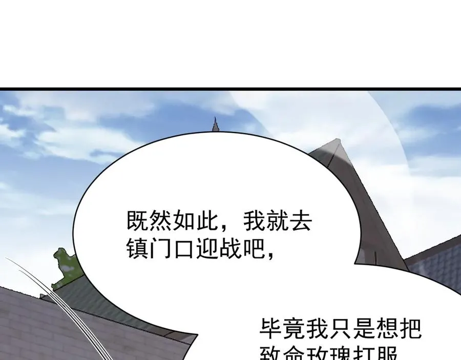 第95话 大杀西方13