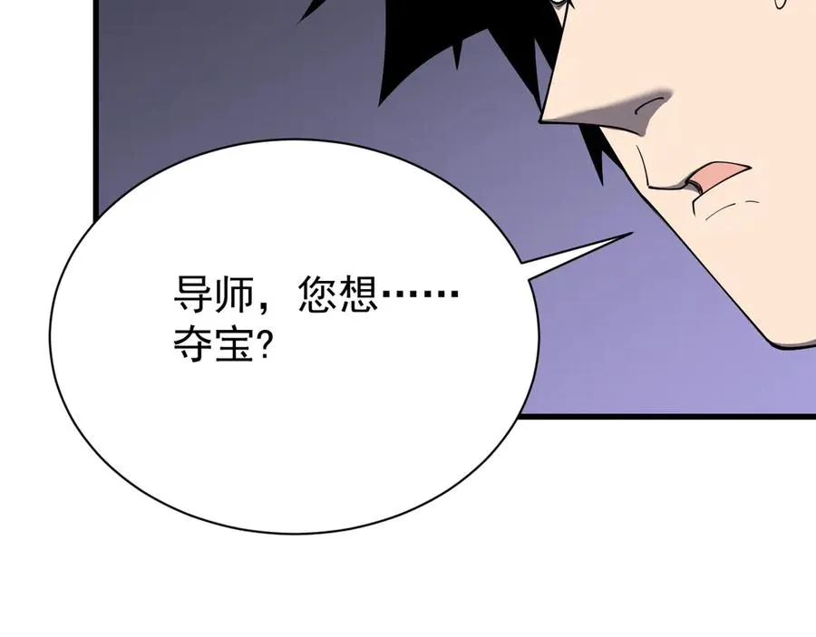 第92话 跨越国界87