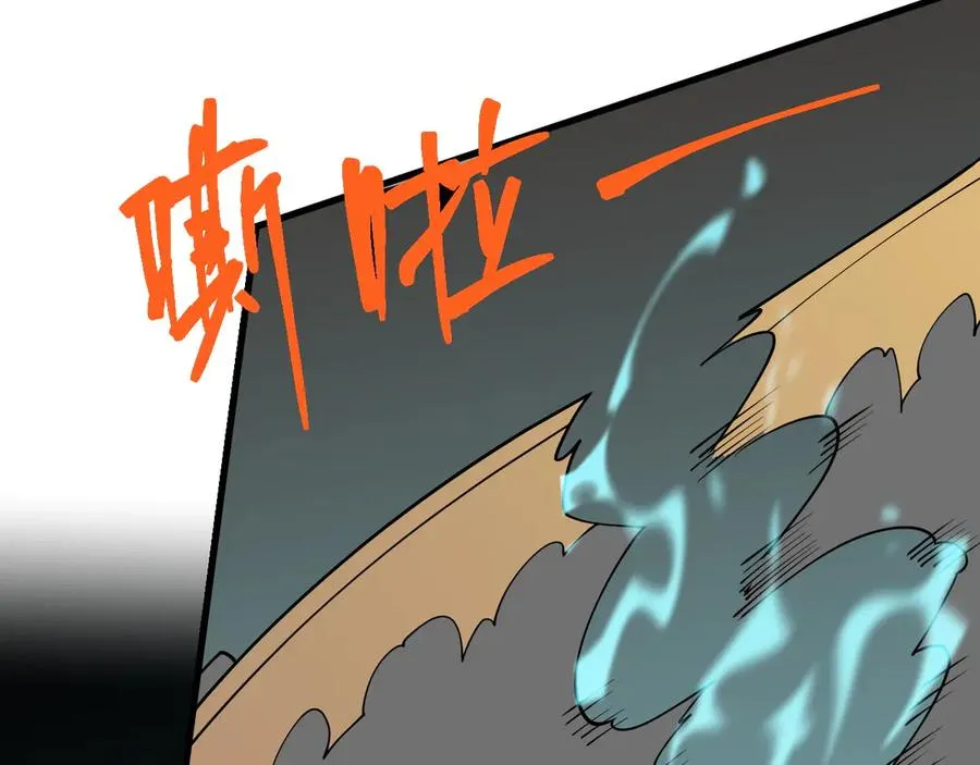 第95话 大杀西方127