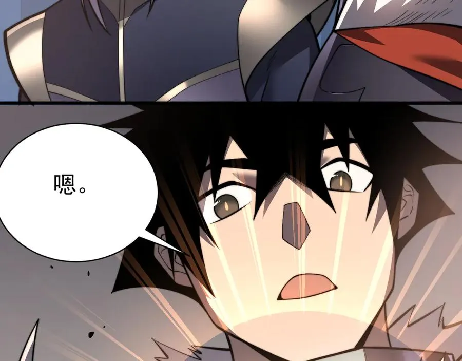 第93话 人狗相争50