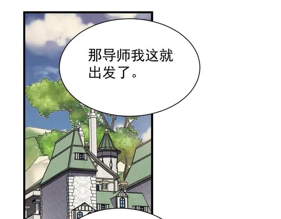 第93话 人狗相争129