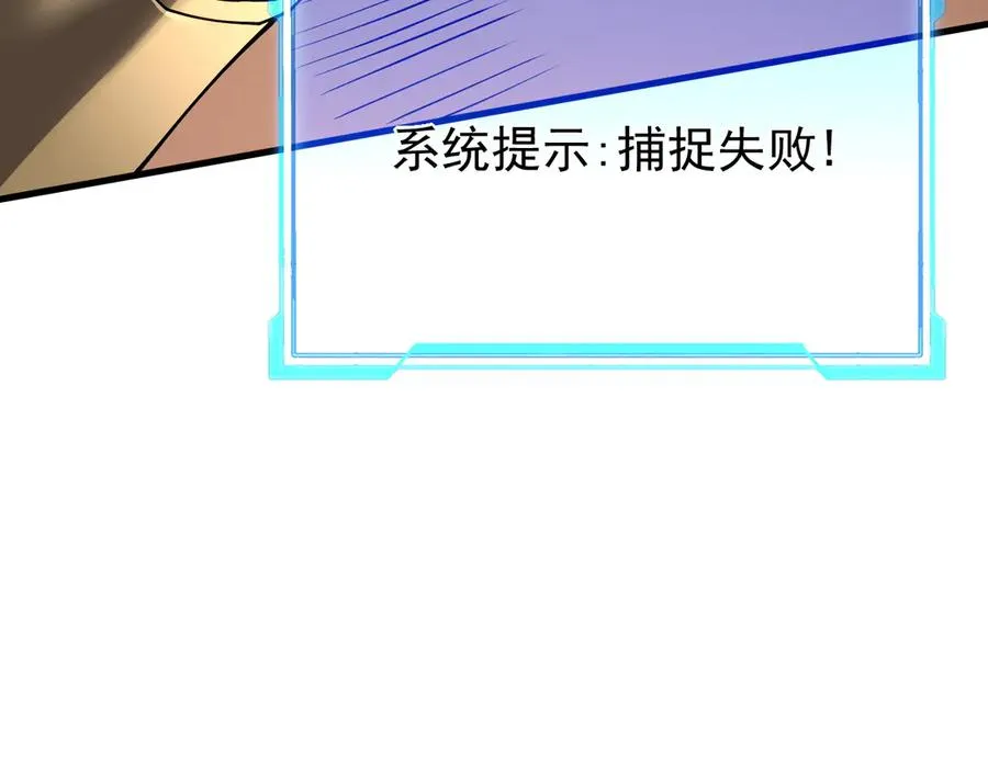 第92话 跨越国界109