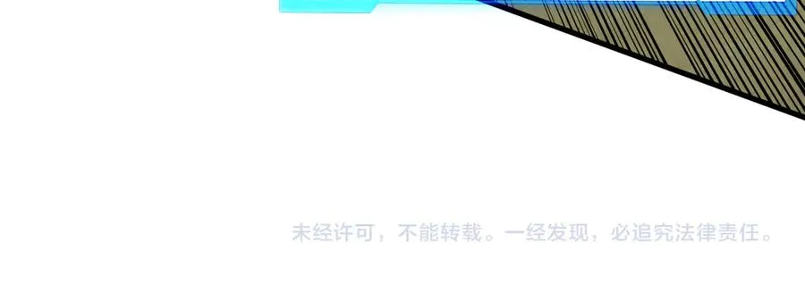 第96话 引出BOSS142