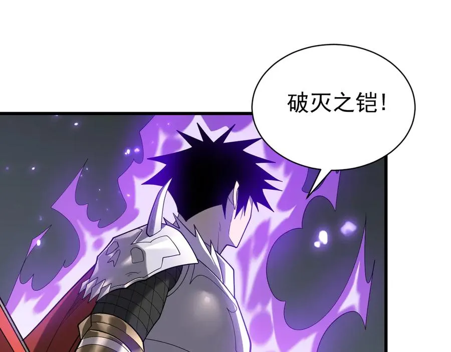 第95话 大杀西方31