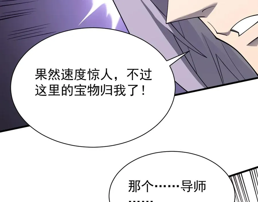 第92话 跨越国界98